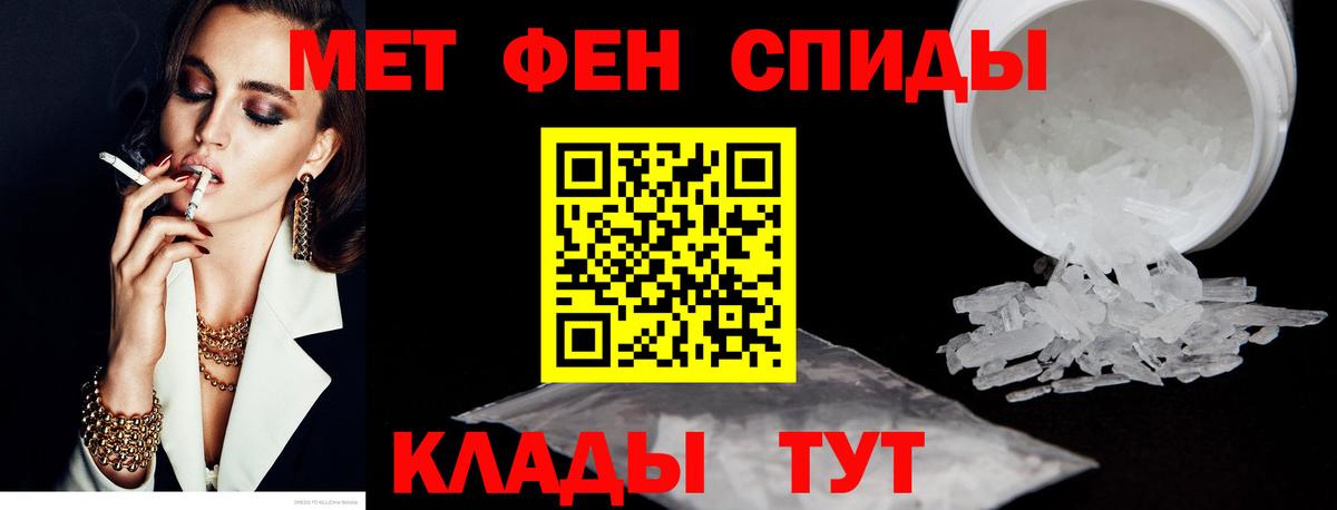 кракен зеркало  Amphetamine Premium  АМФЕТАМИН  Вход с VPN  АМФ  Малгобек 