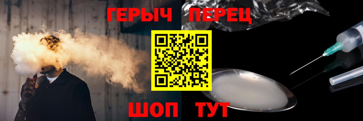 Героин гречка  Героин  Малгобек  Вход с VPN 