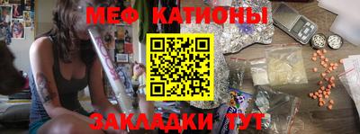 МДМА Жуковский