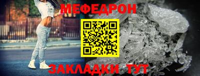первитин Заводоуковск