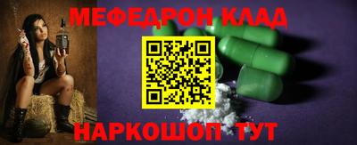 МДМА Жуковский