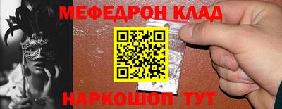 гидра Заволжье