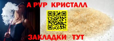 первитин Заводоуковск