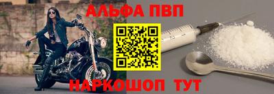 МДМА Жуковский