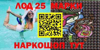 МДМА Жуковский