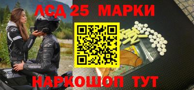 МДМА Жуковский