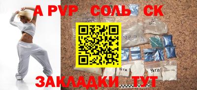 первитин Заводоуковск