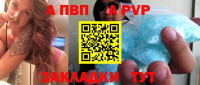гидра Заволжье