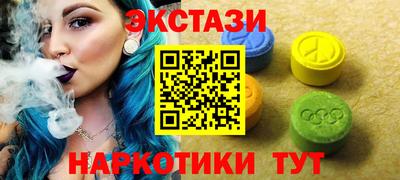 гидра Заволжье