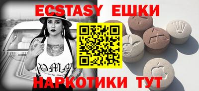 МДМА Жуковский