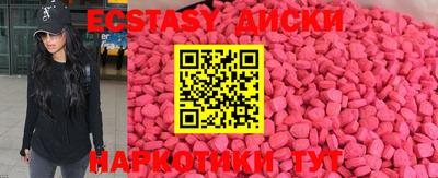 первитин Заводоуковск