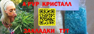 гидра Заволжье