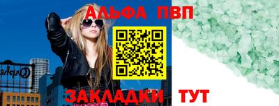 МДМА Жуковский