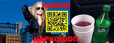 первитин Заводоуковск