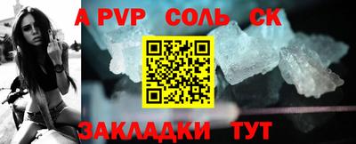 гидра Заволжье