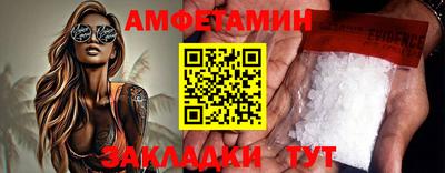 первитин Заводоуковск