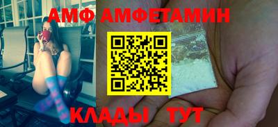 первитин Заводоуковск
