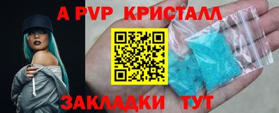 МДМА Жуковский