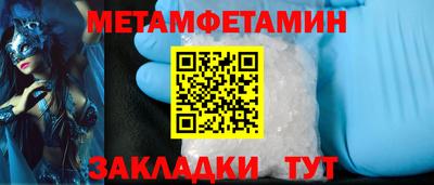 гидра Заволжье