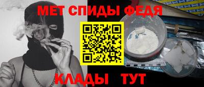 первитин Заводоуковск