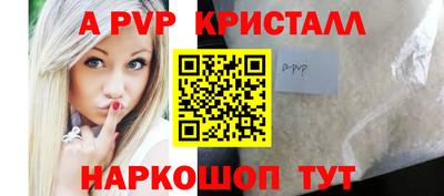 гидра Заволжье