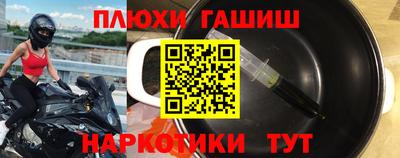 гидра Заволжье