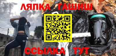 гидра Заволжье