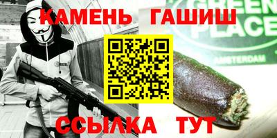 гидра Заволжье