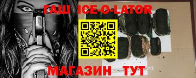 первитин Заводоуковск
