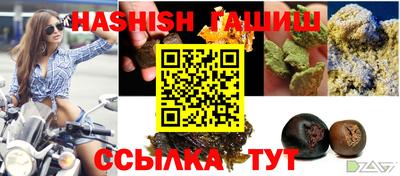 МДМА Жуковский