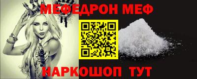 МДМА Жуковский