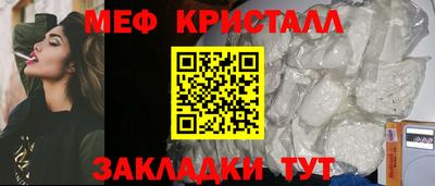 гидра Заволжье