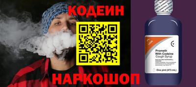 гидра Заволжье