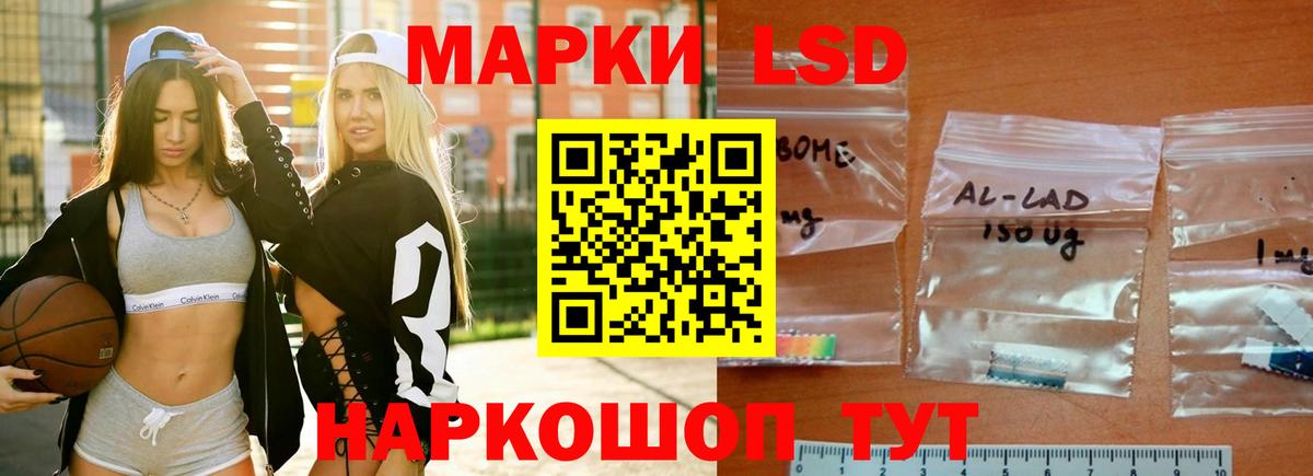 Лсд 25 экстази кислота  ЛСД экстази ecstasy  Вход с VPN  Лсд 25 экстази  blacksprut зеркало  Малгобек 