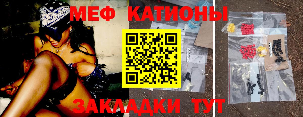 Мефедрон  закладка  МЕФ мука  МЯУ-МЯУ  Вход с VPN  Малгобек  Меф 4 MMC 