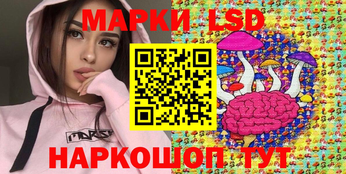 Наркотические марки 1500мкг  Вход с VPN  наркота  Наркотические марки  Наркотические марки 1500мкг  Малгобек 