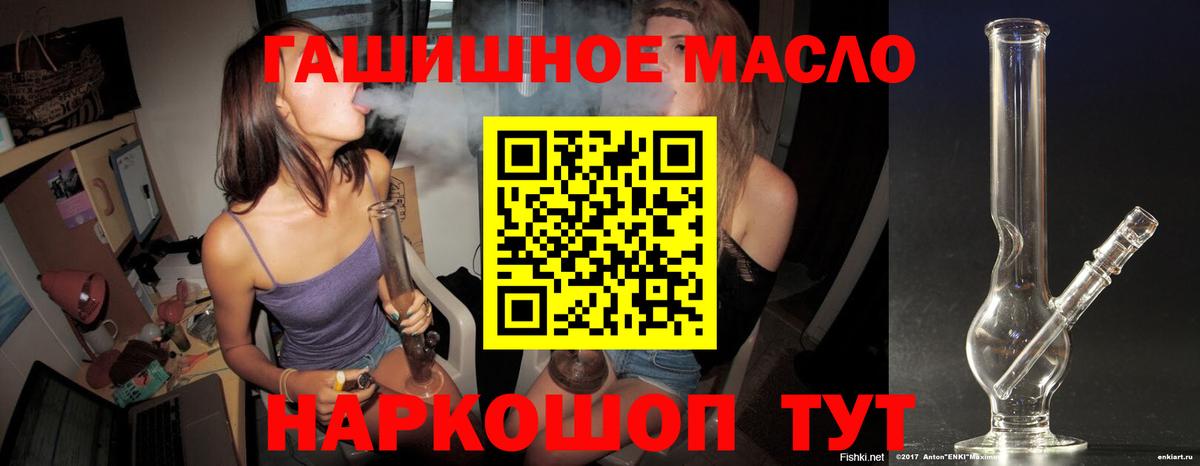 Малгобек  ТГК вейп  Вход с VPN  что такое   ТГК вейп с тгк 