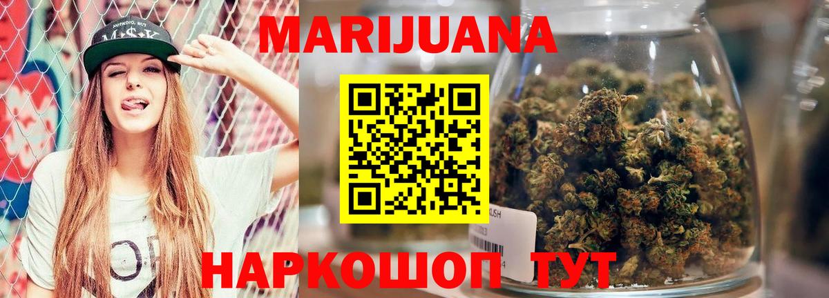Малгобек  ЭКСТАЗИ  ГАШ  Каннабис  Вход с VPN  Гашиш  Мефедрон кристаллы 