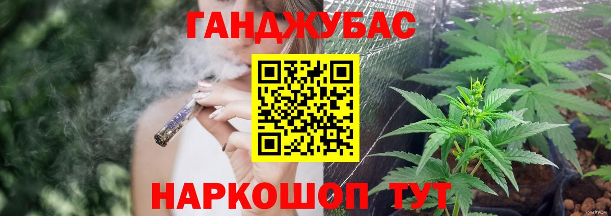 МАРИХУАНА Bruce Banner  Конопля Ganja  Вход с VPN  Малгобек  Конопля план  Марихуана Bruce Banner 