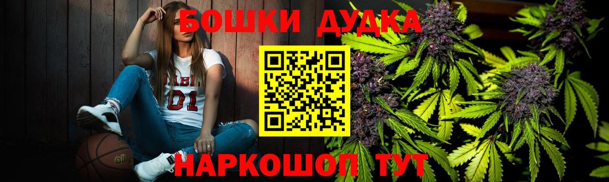 ГАШ Малгобек